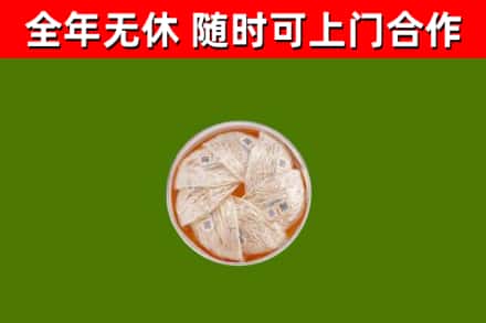 广信区回收燕窝