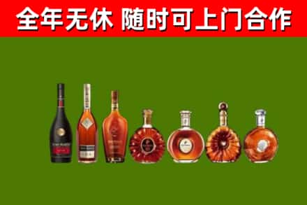 广信区回收洋酒