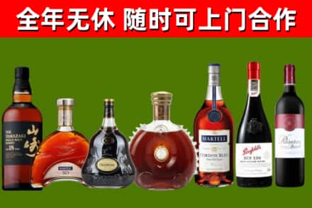 广信区回收红酒
