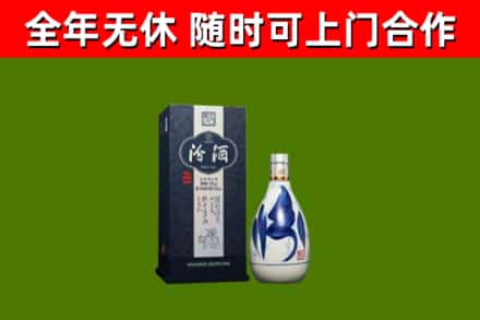 广信区回收汾酒