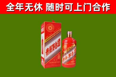 广信区烟酒回收生肖茅台酒瓶.jpg