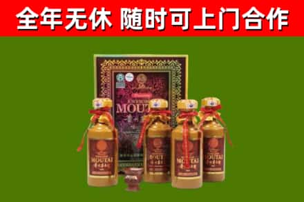 广信区烟酒回收50年茅台酒.jpg