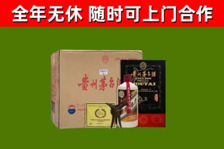 广信区烟酒回收汉帝茅台酒.jpg