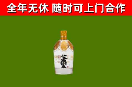 广信区回收董酒