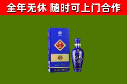 广信区回收杜康
