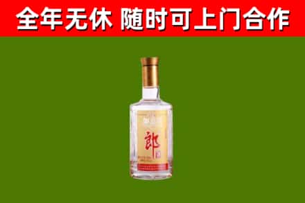 广信区烟酒回收光瓶郎酒.jpg