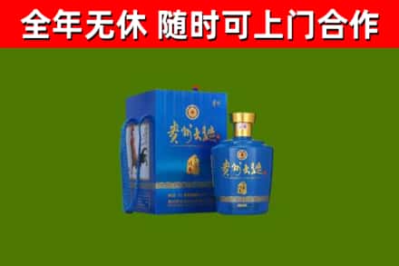 广信区烟酒回收贵州大曲.jpg