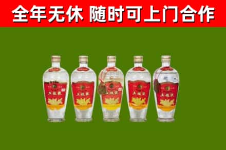 广信区烟酒回收公斤五粮液.jpg