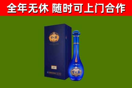 广信区烟酒回收老梦之蓝酒.jpg