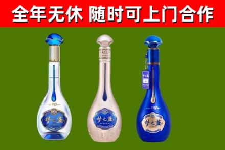 广信区回收梦之蓝