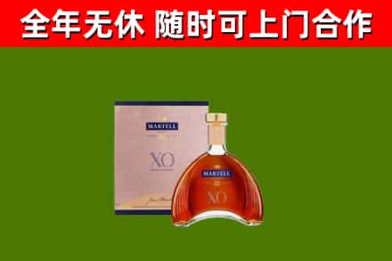 广信区烟酒回收马爹利洋酒.jpg