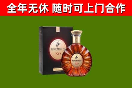 广信区烟酒回收人头马XO洋酒.jpg
