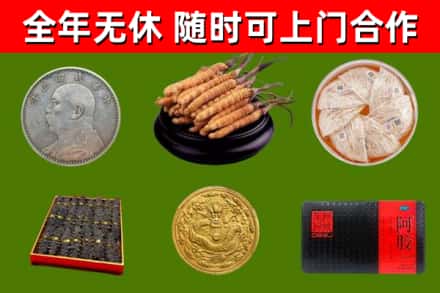 广信区回收礼品